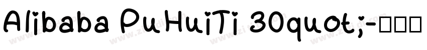 Alibaba PuHuiTi 30quot;字体转换